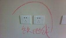 海德公园验房现场