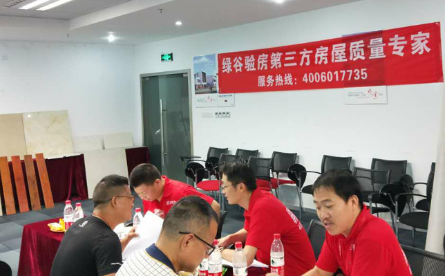 昆山验房讲座现场