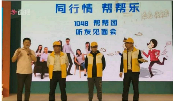 房屋质量验收专家杜津科受邀参加广电活动